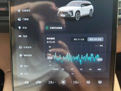 NIO ES8 2020 580KM Signature Edition Six-Seater - ფოტო 11