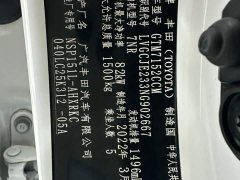 Toyota Yaris L Zhixuan X 1.5L CVT Luxury Plus - ფოტო 19