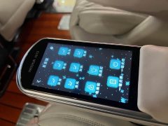 GAC Aion M8 Lingxiu Series 390T Luxury - ფოტო 14
