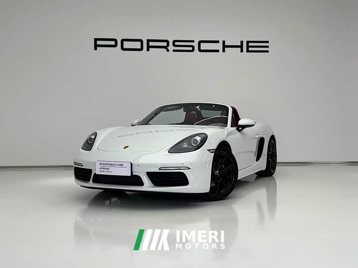 Porsche 718 2023 Boxster Style Edition 2.0T - ავტომობილი ჩინეთიდან