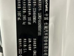 Haval H6 2021 National Trend 1.5T Automatic Champion Edition - ფოტო 18