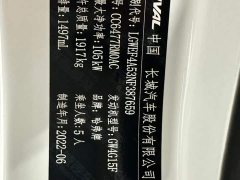 Haval M6 2021 PLUS 1.5T DCT Elite Smart Connected Edition - ფოტო 8