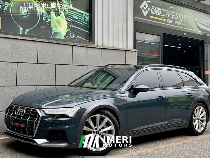 Audi A6 (Imported) allroad quattro Explorer 55 TFSI Premium Off-Road - ავტომობილი ჩინეთიდან