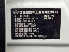 BYD Yuan Pro 2021 401KM Deluxe - ფოტო 14