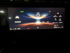 SAIC MG7 2023 1.5T DCT Ultimate Elegance - ფოტო 15