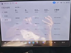 Xiaomi SU7 2024 Rear-Wheel Drive Ultra-Long Range Advanced Autonomous Driving Pro - ფოტო 17