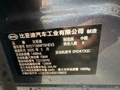BYD Dolphin 05 DM-i Smart Drive Edition 120KM Flagship - ფოტო 11