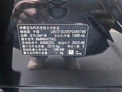 BMW X3 xDrive30i Premier M Night Package - ფოტო 15