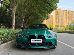 BMW M4 Coupe M xDrive Thunder Edition - ფოტო 2