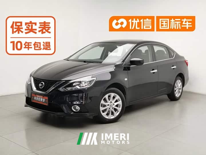 Nissan Sylphy Classic 1.6XL CVT Luxury - ავტომობილი ჩინეთიდან