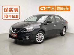 Nissan Sylphy Classic 1.6XL CVT Luxury - ფოტო 1