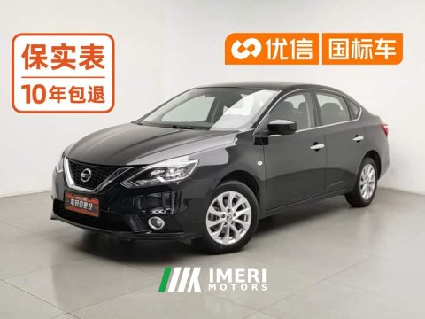 2022 Nissan Sylphy Classic 1.6XL CVT Luxury - ავტომობილი ჩინეთიდან