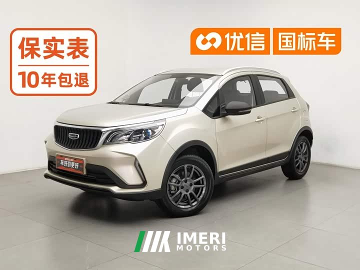 Geely Emgrand X3 PRO 1.5L Manual Elite - ავტომობილი ჩინეთიდან