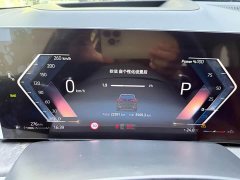 BMW X5 xDrive 30Li M Sport Luxury Night Edition Package - ფოტო 17
