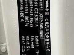 Haval Chitu 2022 Jingxiang Edition 1.5T Purple Copper Rabbit - ფოტო 20