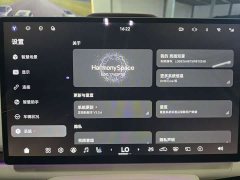 Voyah Lantu Zhiyin Four-Wheel Drive Qiankun Edition - ფოტო 15