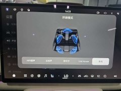 Voyah Lantu Zhiyin Four-Wheel Drive Qiankun Edition - ფოტო 16