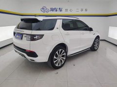 Land Rover Discovery Sport 2020 249PS R-Dynamic Performance Edition - ფოტო 3