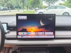 Geely Galaxy Xingyao 8 130km EM-i Premium Edition - ფოტო 6
