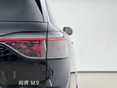 Mercedes-Benz E-Class 2025 E 300 L Fashion Edition - ფოტო 19