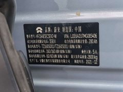 NIO ES6 2020 600KM Sport Edition - ფოტო 7
