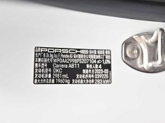 Porsche 911 2023 Carrera 3.0T - ფოტო 14