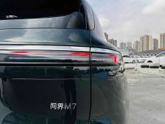 AITO M7 Extended Range Max Long-Range 5-Seater with 192-Channel LiDAR - ფოტო 12