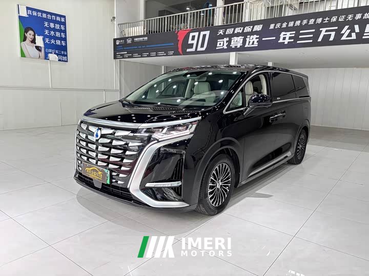 Denza D9 2022 DM-i 970 AWD Flagship - ავტომობილი ჩინეთიდან