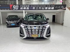 Denza D9 2022 DM-i 970 AWD Flagship - ფოტო 2