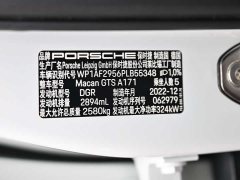 Porsche Macan GTS 2.9T - ფოტო 7