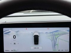 Leapmotor C11 2021 Luxury - ფოტო 4