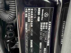Mercedes-Benz E-Class E 300 L Fashion Edition - ფოტო 12