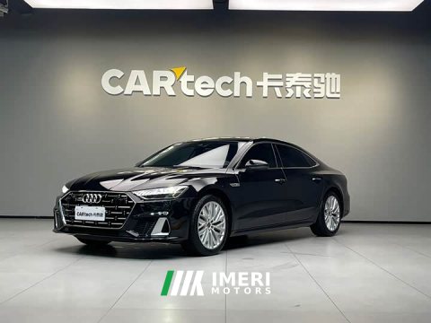 2024 Audi A7L 45TFSI S-line Dream Edition Fluid Crystal Package - ავტომობილი ჩინეთიდან