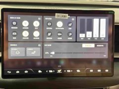 Denza BYD Denza D9 2022 DM-i 970 AWD Premium Edition - ფოტო 16