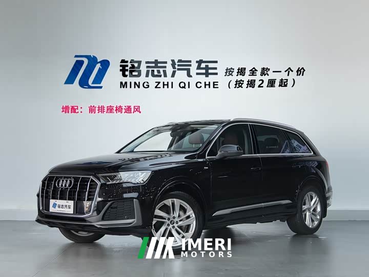 Audi Q7 45 TFSI quattro S line Sport - ავტომობილი ჩინეთიდან