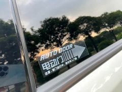 GAC Aion M8 Lingxiu Series 390T Luxury - ფოტო 13