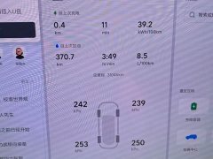 Li Auto L9 Ultra Smart Refresh Edition - ფოტო 5