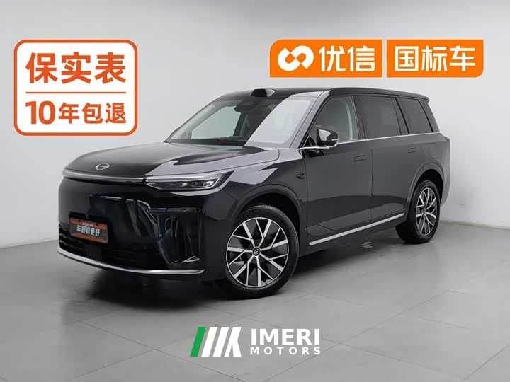 GAC Aion S9 Qiankun Ultra 6-Seater