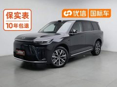 GAC Aion S9 Qiankun Ultra 6-Seater - ფოტო 1