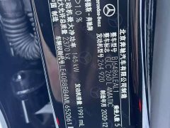 Mercedes-Benz GLC 260 L 4MATIC Dynamic - ფოტო 11