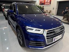 Audi Q5L 2020 Facelift 40 TFSI Prestige Fashion Edition - ფოტო 3