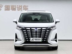 Denza D9 2022 DM-i 970 AWD Flagship - ფოტო 2