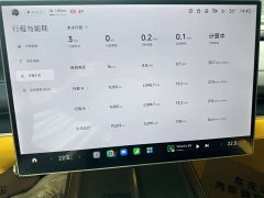 Xiaomi SU7 Ultra - ფოტო 4