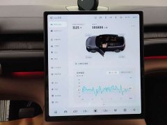 NIO ES6 75kWh - ფოტო 12