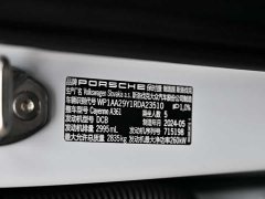 Porsche 2024 Cayenne 3.0T - ფოტო 4