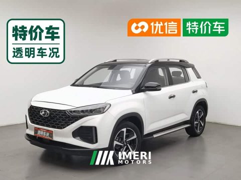2023 Hyundai Beijing Hyundai ix35 2021 2.0L Automatic 2WD GLS Leading Edition - ავტომობილი ჩინეთიდან