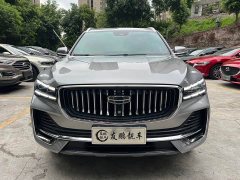 Geely Xingyue L 2.0T High-Power Auto FWD Cloud Rising Edition - ფოტო 2