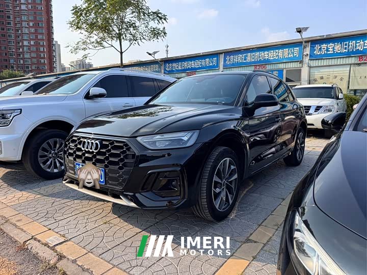 Audi Q5L 40T Luxury Dynamic Edition