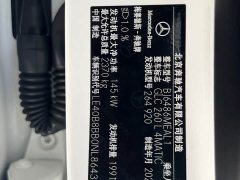Mercedes-Benz GLC Facelift GLC 260 L 4MATIC Luxury - ფოტო 18