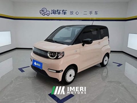 2025 Chery QQ Ice Cream 2024 Youth Edition 205km Sundae - ავტომობილი ჩინეთიდან